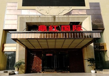 山亭商务KTV少爷哪家最开放-鼎红国际KTV消费价格玩乐点评