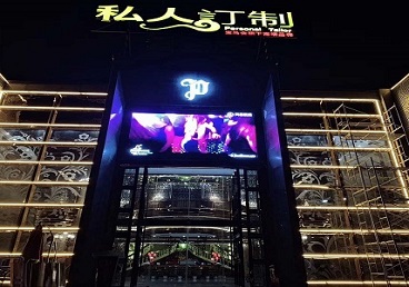 山亭中低档荤素KTV少爷会所体验-私人定制KTV消费荤素点评