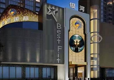 山亭KTV荤台花场男公关服务好-银河国际KTV花场消费点评